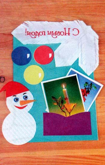 новорічна аплікація