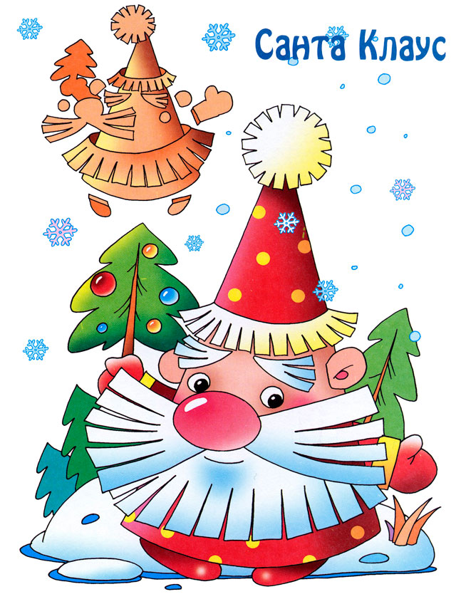 виготовлення санта клауса