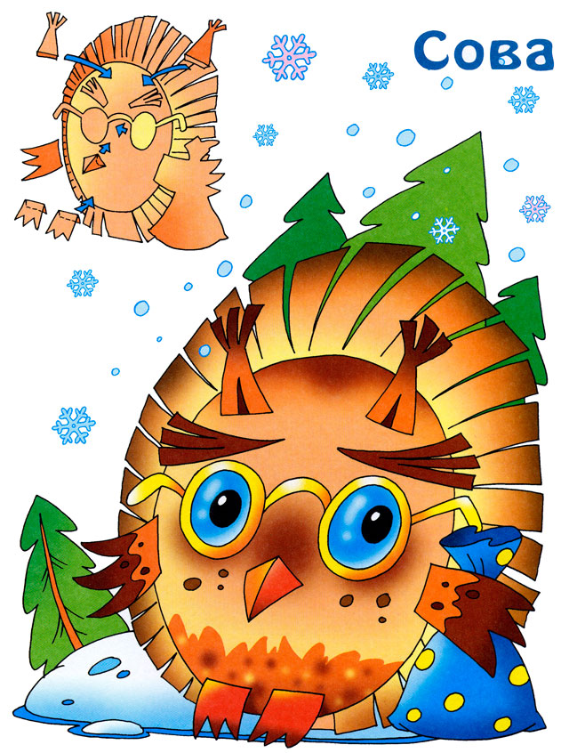 Виготовлення Сови