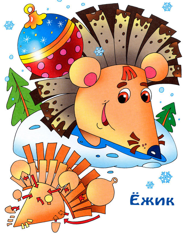 виготовлення їжачка