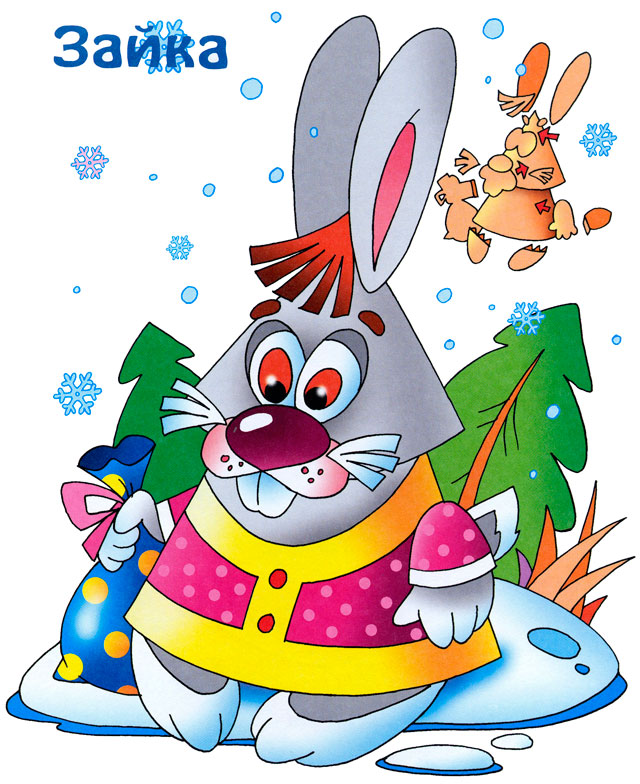 Виготовлення зайця