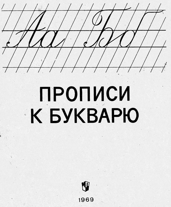 Експонати музею Експонати музею