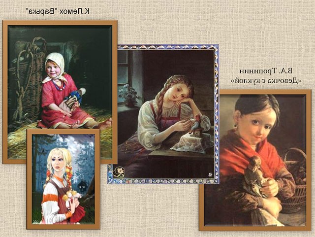 Дівчинки з ляльками