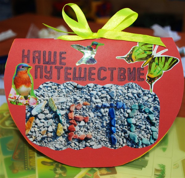 Книжка-крихітка своїми руками