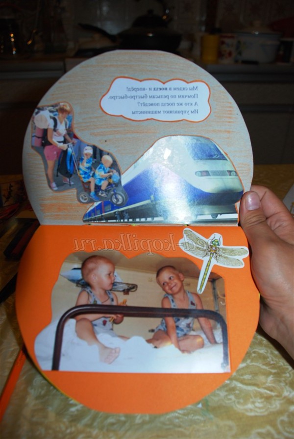 Книжка-крихітка своїми руками