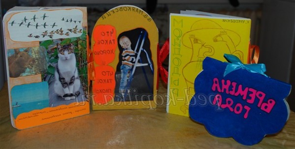 Книжка-крихітка своїми руками