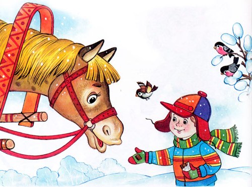 Пахне рукавиця конячкою