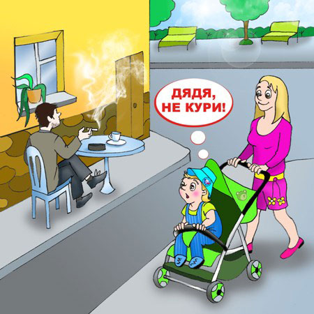 Дядько-курець Дядько-курець