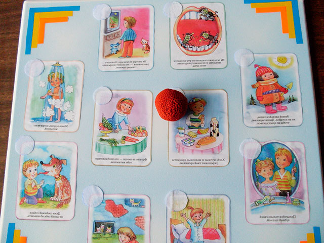 Дидактична гра для дітей 5-7 років