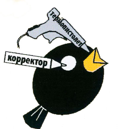 снігурі своїми руками