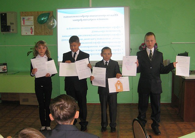 фото з класного години