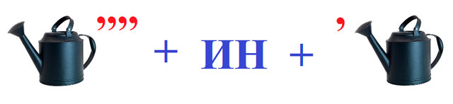 ребуси ребуси