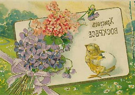 привітання з Великоднем