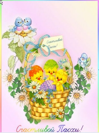 привітання з Великоднем