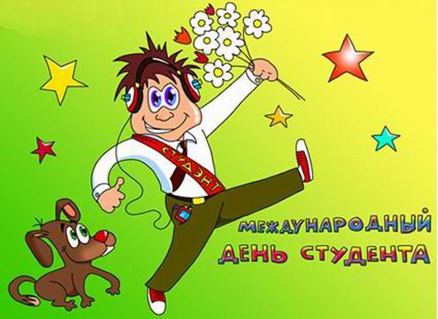 Листівка у Тетянин день