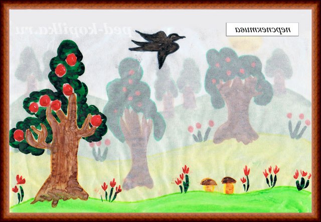 Малювання пейзажу