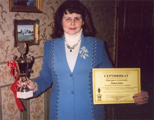 Маргарита Давидова Маргарита Давидова