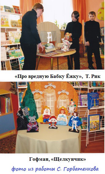 Роботи С. Горбатенкова