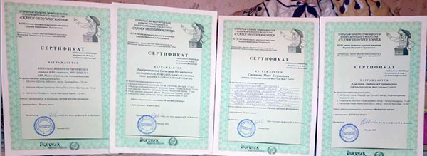 Сертифікати за конкурс Корнія чуковського Сертифікати за конкурс Корнія чуковського