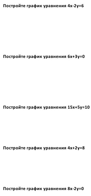 картки із завданнями для груп картки з завданнями