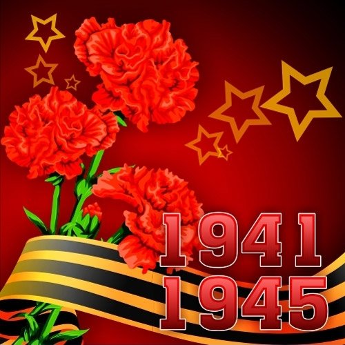 Листівка з Днем Перемоги
