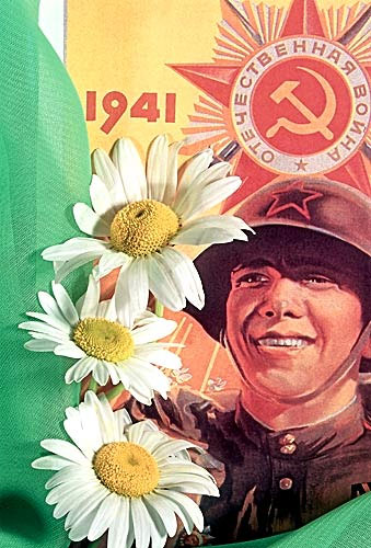 Листівка з Днем Перемоги