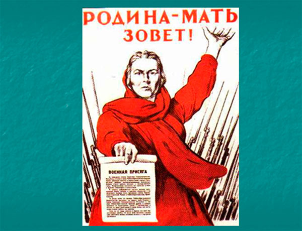 День Перемоги. Сценарій