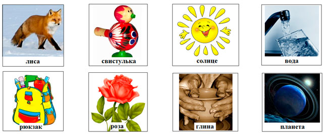 набір картинок