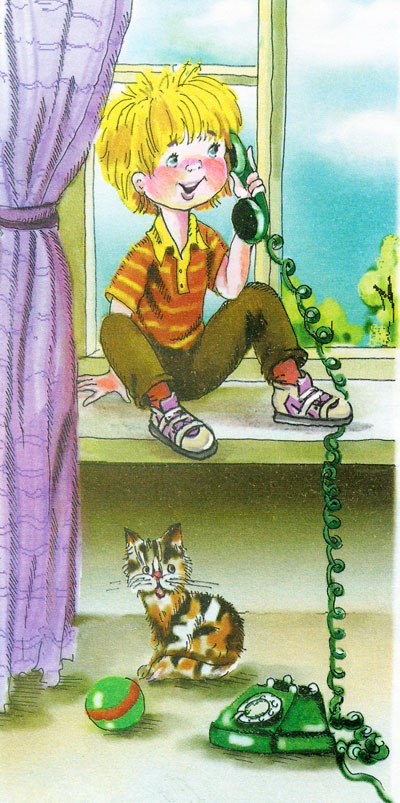 чому телефон зайнятий?