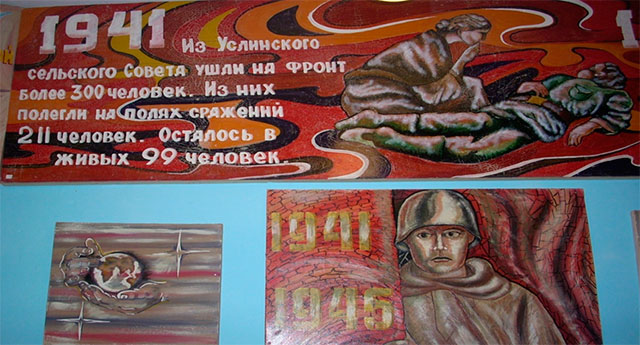 День Перемоги. Сценарій