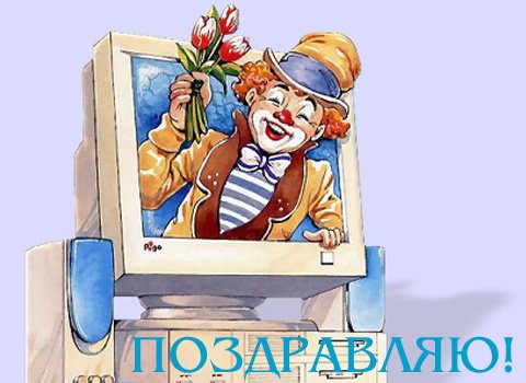 привітання з 1 квітня alt=