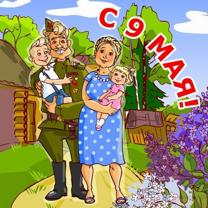 Листівка з Днем Перемоги