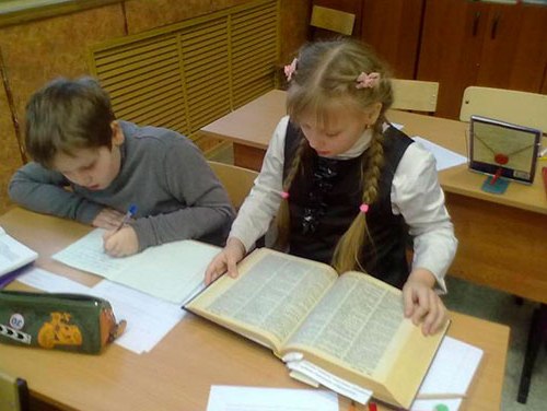 Фото з уроку Голованової Інни Євгенівни