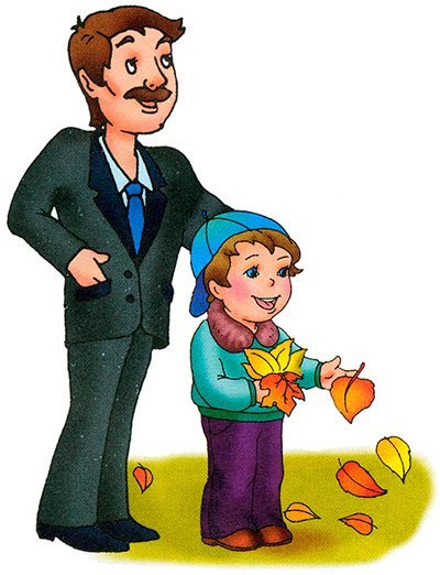 Ось так тато