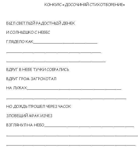 Додаток 1