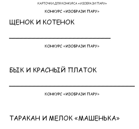 Додаток 2