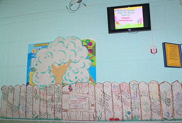 Паркан психологічного розвантаження