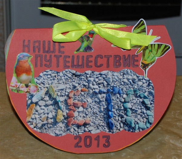 Книжка-крихітка своїми руками