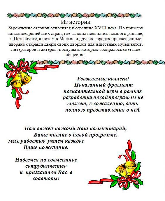 Додаток alt=