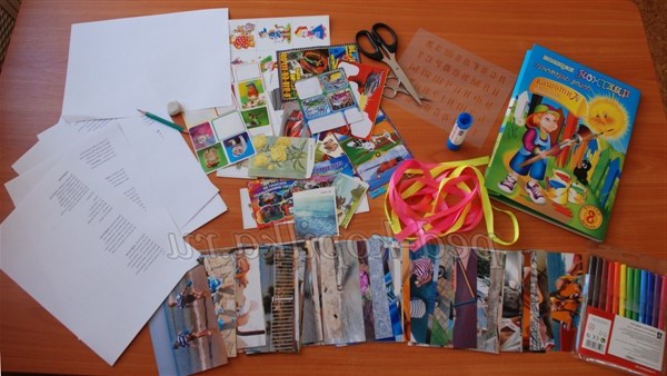 Книжка-крихітка своїми руками