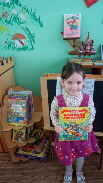 екскурсія в дитячу бібліотеку