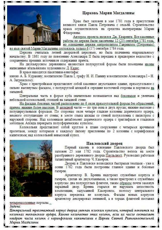 завдання