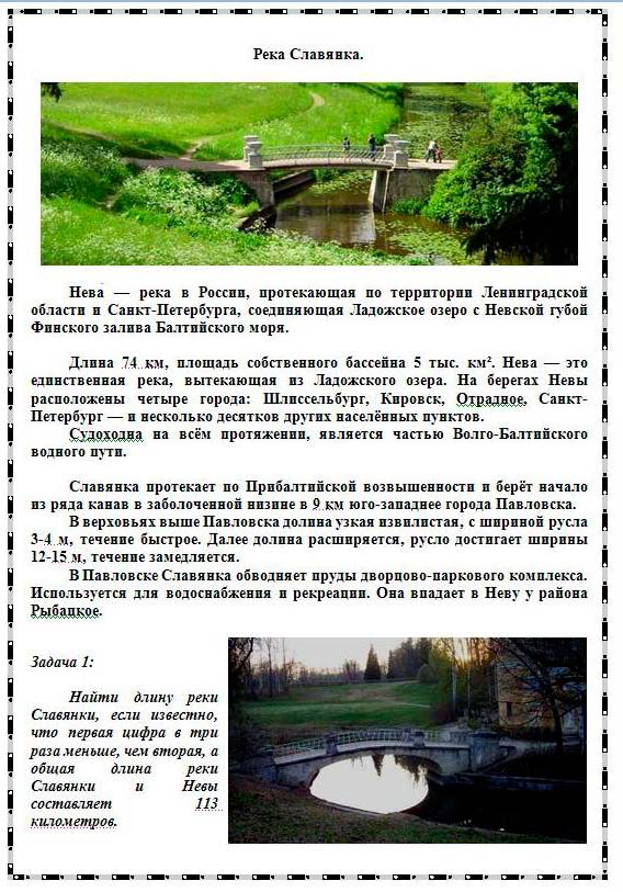 завдання