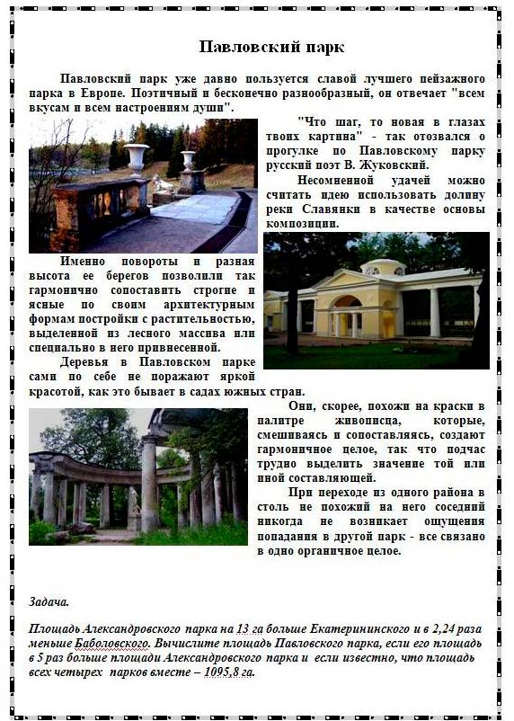 Завдання
