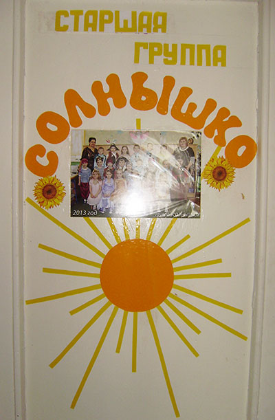 оформлення двері