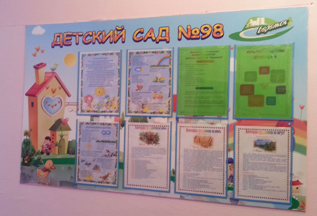 оформлення ДНЗ