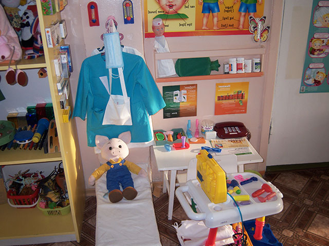Ігрова зона