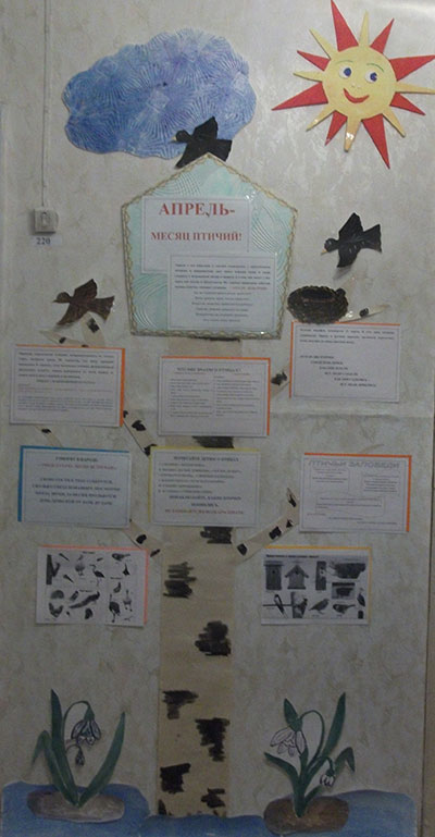 Стенд у адміністратора