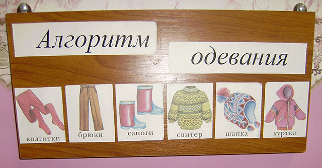 Пізнавальний стенд