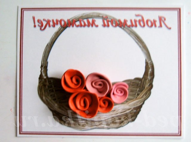 листівка для мами своїми руками